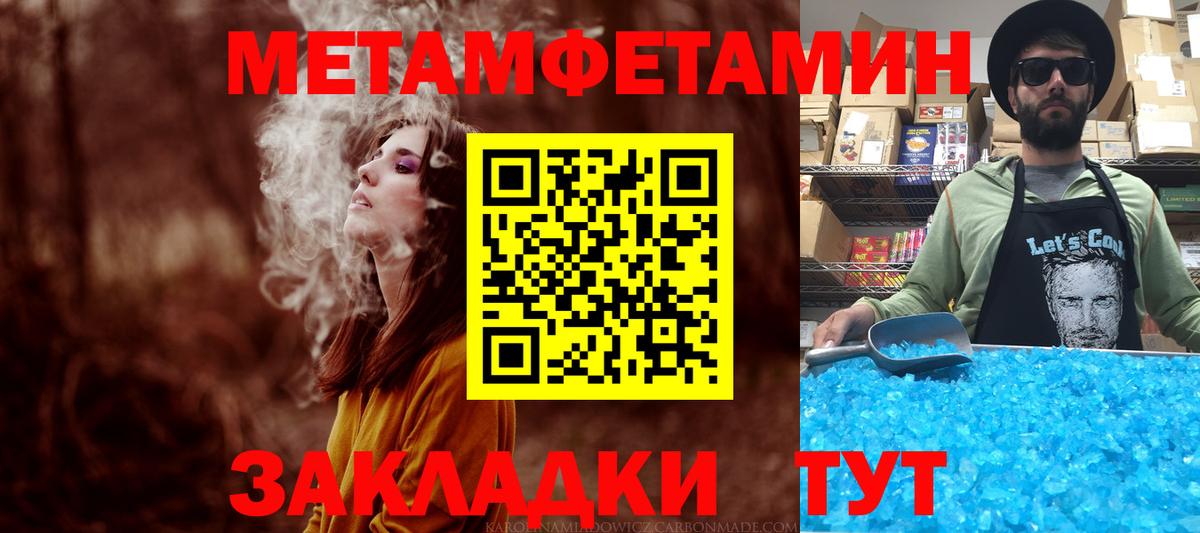 Amphetamine Premium  Вход с VPN  АМФ  Черняховск 