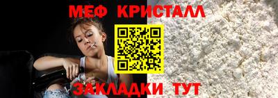 бутират Малоярославец