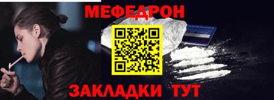 прущая мука Мариинск