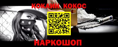 бутират Малоярославец