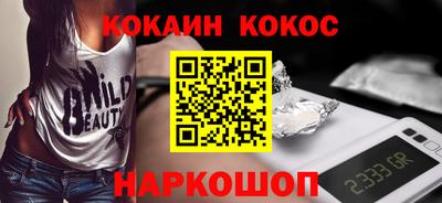 прущая мука Мариинск