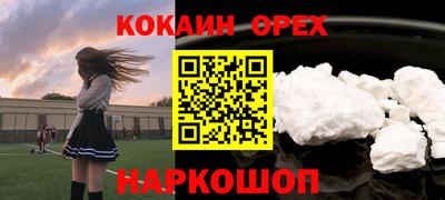 бутират Малоярославец