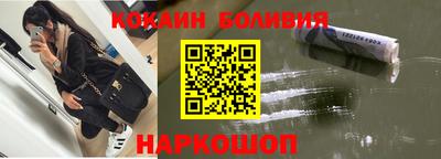 прущая мука Мариинск