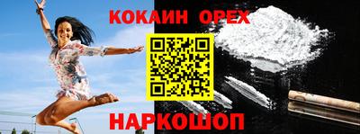 бутират Малоярославец