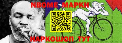 бутират Малоярославец
