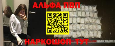 прущая мука Мариинск