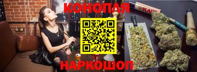 бутират Малоярославец