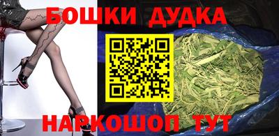 бутират Малоярославец