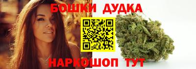 бутират Малоярославец