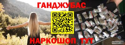 прущая мука Мариинск
