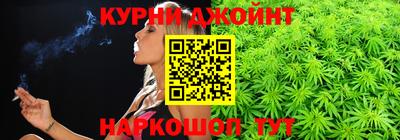 бутират Малоярославец