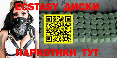 бутират Малоярославец