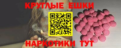 бутират Малоярославец