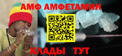прущая мука Мариинск