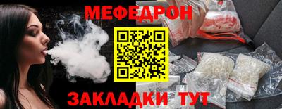 бутират Малоярославец