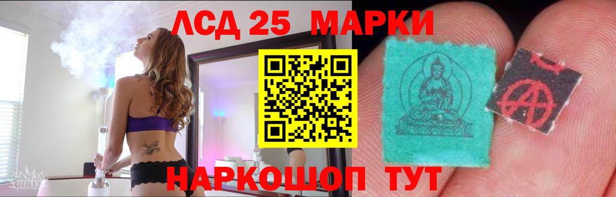Лсд 25 экстази ecstasy  LSD-25 экстази кислота  Вход с VPN  Лсд 25 экстази  Черняховск 