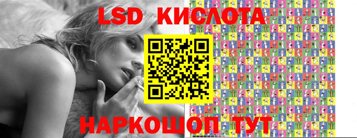 Черняховск  Марки NBOMe 1,5мг  Марки N-bome  Вход с VPN 