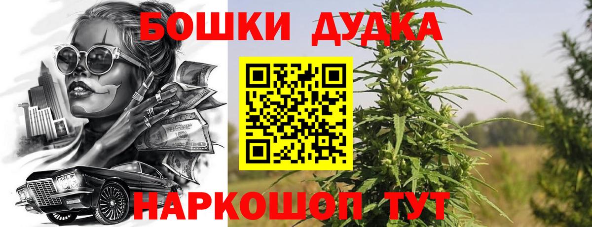 Шишки марихуана AK-47  Канабис SATIVA & INDICA  Черняховск  Вход с VPN 